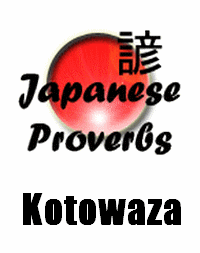kotowaza, provérbios japoneses