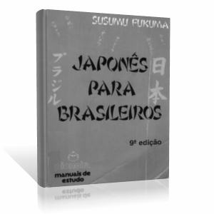 livros para estudar japones livros para estudar japones