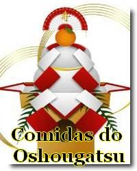 Comidas típicas do Oshougatsu