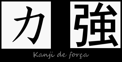 Kanji de força Chikara