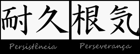 Kanji de resistência, persistência, perseverança Kanji de resistência, persistência