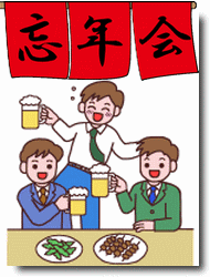 Bonenkai, a reunião de fim de ano no Japão Bonenkai, a reunião de fim de ano no Japão