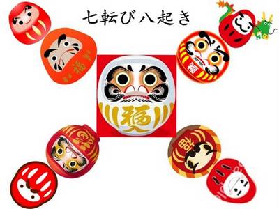 Daruma Se eu cair 7 vezes, 8 eu me levanto