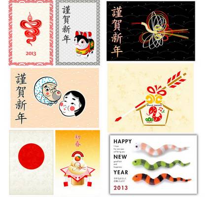 nengajo_2013 nengajo_2013