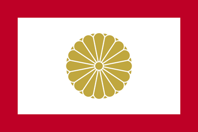 Crisântemo Japan Selo Oficial do Japão