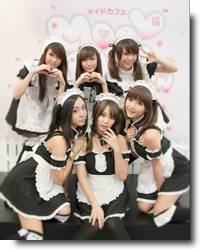 Maid Café no Japão