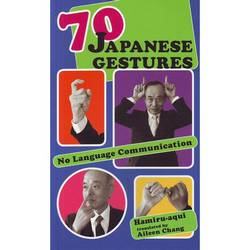 70 japanese gestures (70 gestos japoneses)