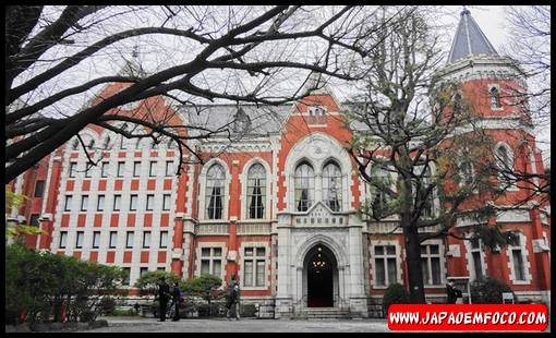 Universidade de Keio