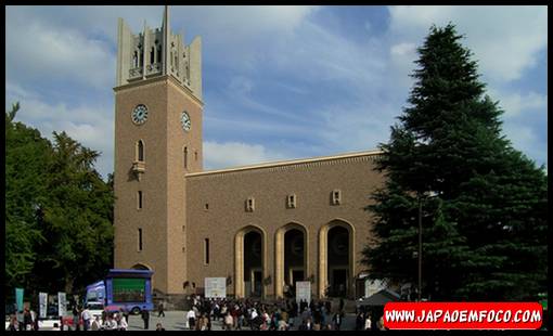 Universidade de Waseda