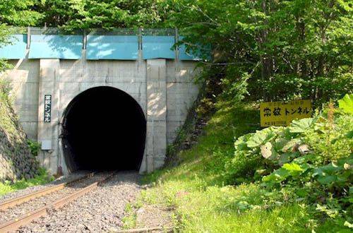 Túnel Jomon em Hokkaido