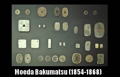 Bakumatsu currency (1854–1868)
