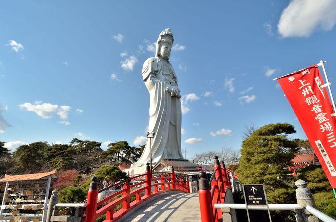 Takasaki Gunma Ken