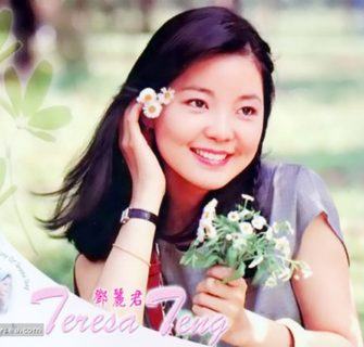 Teresa Teng