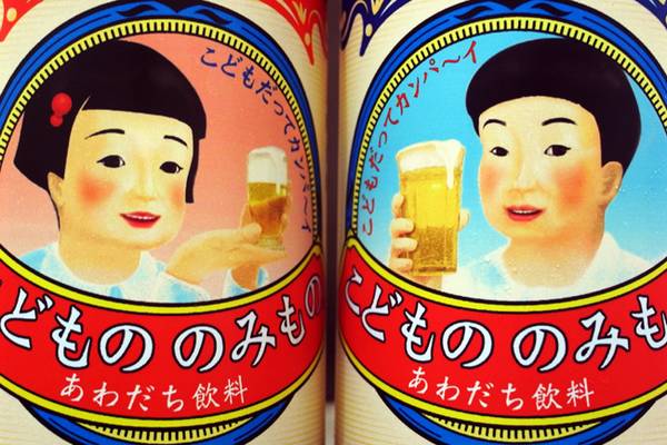 cerveja para crianças - Kodomo no Nominomo