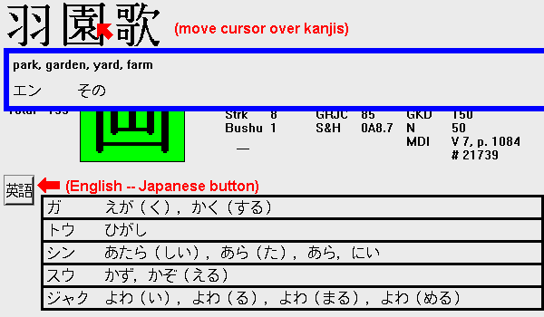 MnemoniKanji