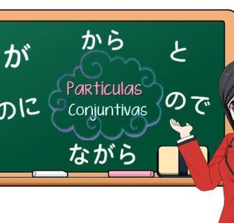 Setsuzoku Joshi - Partículas Conjuntivas em Japonês