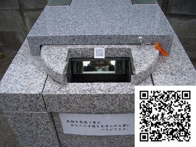 Túmulo japonês com código de barras QR