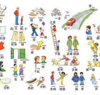 Adjetivos em japonês