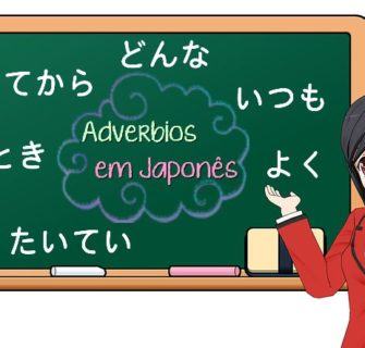 Adverbios em Japonês