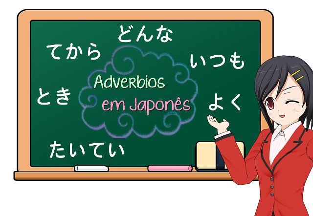 Adverbios em Japonês