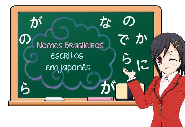 Nome PAULO escrito em Japonês