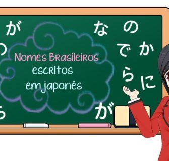 Nomes estrangeiros em Japonês