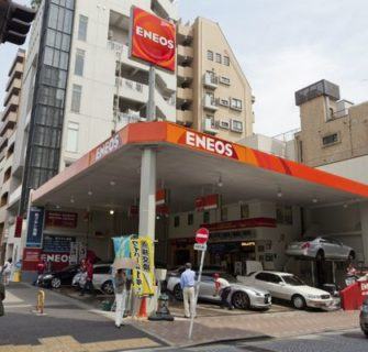 Posto de gasolina no Japão