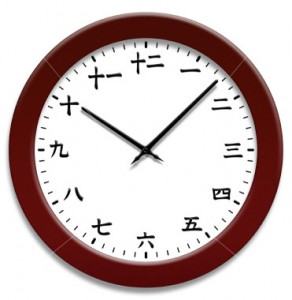 japanese_kanji_numbers_clock