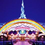 Sanrio Puroland