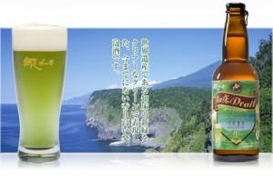 cerveja-japonesa-verde