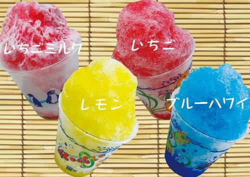 Kakigori