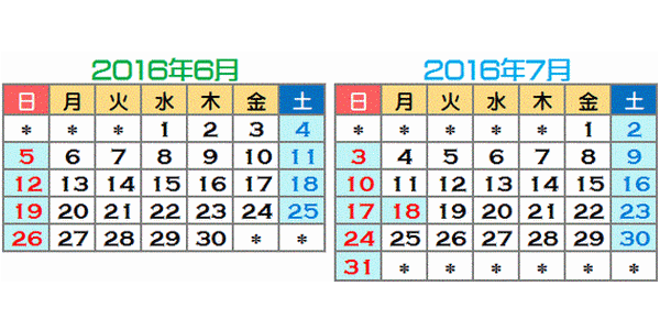 calendário japonês