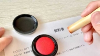 Entenda as diferenças entre Hanko e Inkan