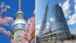 Tokyo Skytree, o gigante moderno que redefiniu o horizonte de Tóquio