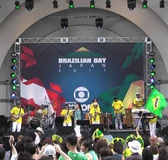 Brazilian Day 2011