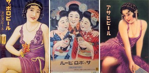 Garotas propagandas de cerveja no Japão-fotos