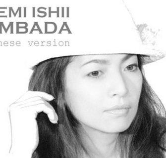 Akemi Ishii Lambada em japonês