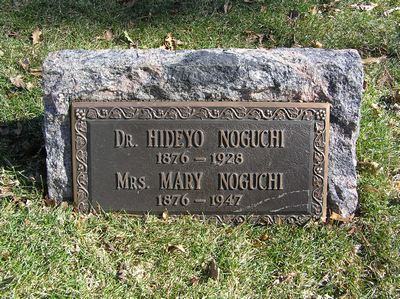 Túmulo de Hideyo Noguchi