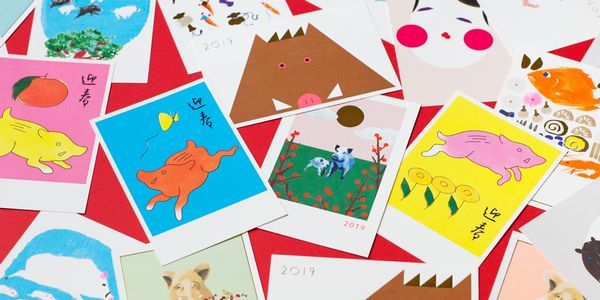 nengajo - cartões postais japoneses