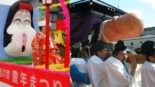 Hime no Miya e Tagata Honen Matsuri, os curiosos festivais da fertilidade em Aichi no Japão