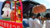 Hime no Miya e Tagata Honen Matsuri, os curiosos festivais da fertilidade em Aichi no Japão