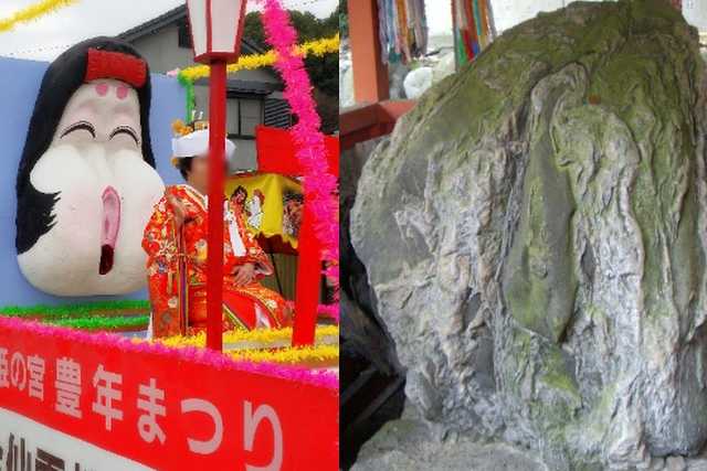 Hime no Miya, festival da fertilidade em Inuyama