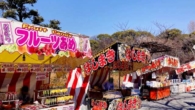 Yatai, as barraquinhas de comida no Japão