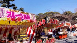 Yatai, as barraquinhas de comida no Japão