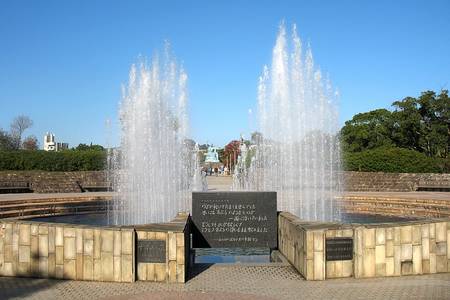 Fonte da paz em Nagasaki