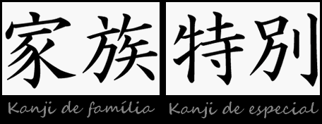 Kanji de família e especial