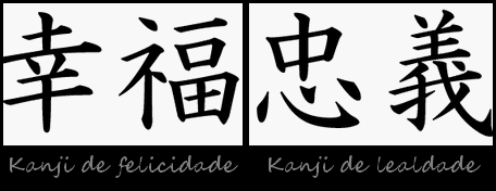 Kanji de feicidade Koufuku