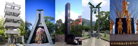 Parque da Paz em Nagasaki 