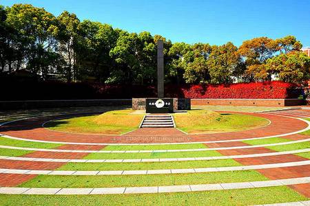 Parque da Paz em Nagasaki Epicentro bomba