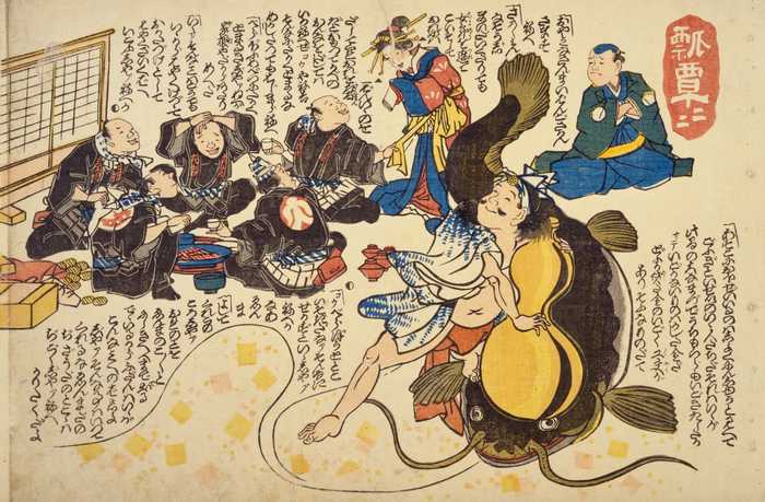 Namazu, o gigantesco peixe-gato que provoca terremotos segundo o folclore japonês
